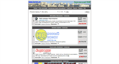 Desktop Screenshot of kherson.ws